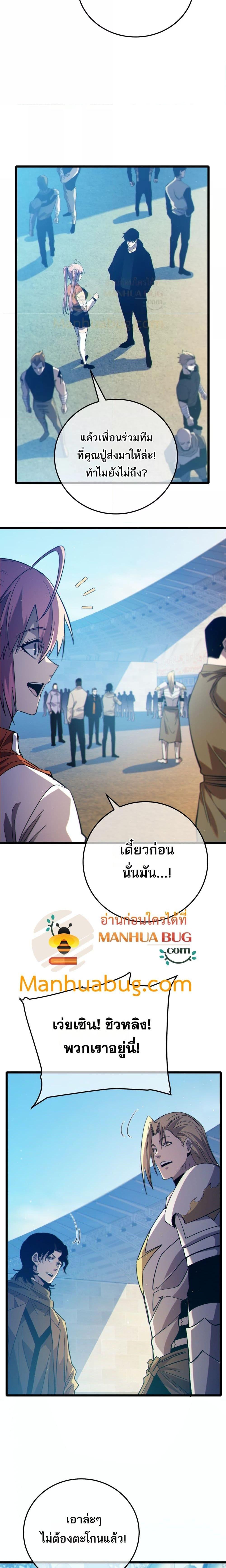 Manga-lc-com อ่านมังงะ อ่านการ์ตูน ออนไลน์ ฟรี MyPassiveSkil ตอนที่ 1 2 3 4 5 6 7 8 9 10 11 12 13 14 ฟรี ไม่มีโฆษณา Manga-lc - อ่าน มังงะ อ่าน การ์ตูน ออนไลน์ อ่านมังงะ ฟรี