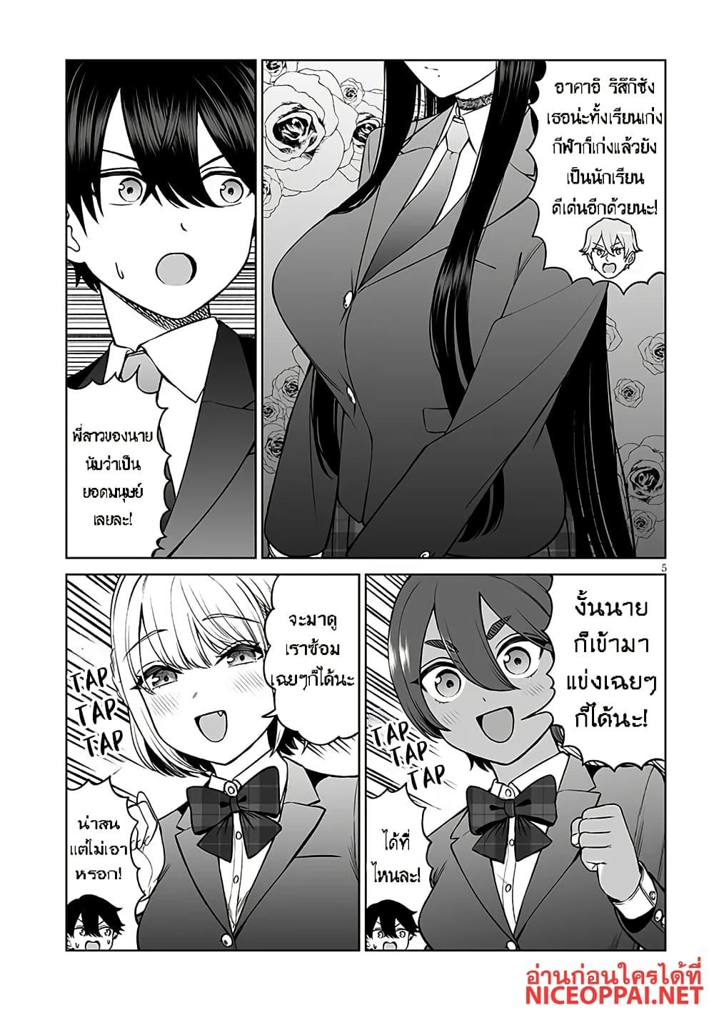 Manga-lc-com อ่านมังงะ อ่านการ์ตูน ออนไลน์ ฟรี Ouji-sama no Tomodachi ตอนที่ 1 2 3 4 5 6 7 8 9 10 11 12 13 14 ฟรี ไม่มีโฆษณา Manga-lc - อ่าน มังงะ อ่าน การ์ตูน ออนไลน์ อ่านมังงะ ฟรี