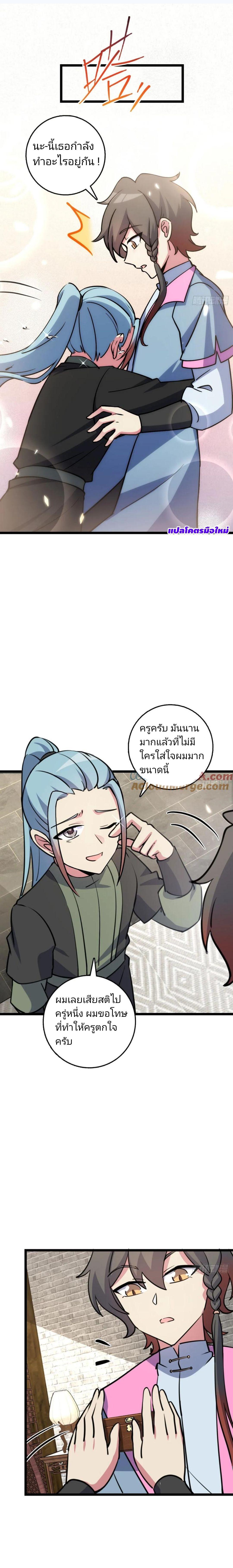 Manga-lc-com อ่านมังงะ อ่านการ์ตูน ออนไลน์ ฟรี My Master Only Breaks Through Every Time the Limit Is Reached ตอนที่ 1 2 3 4 5 6 7 8 9 10 11 12 13 14 ฟรี ไม่มีโฆษณา Manga-lc - อ่าน มังงะ อ่าน การ์ตูน ออนไลน์ อ่านมังงะ ฟรี