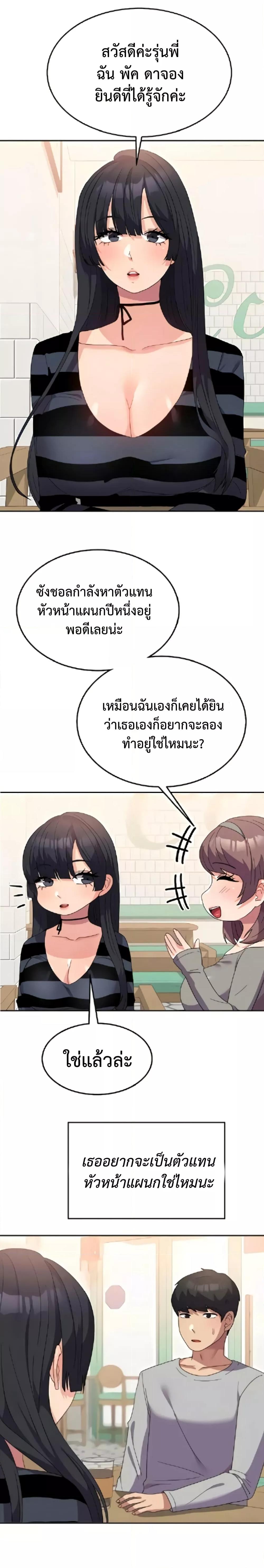 Doujin-Lc- อ่าน โดจิน มังฮวา เกาหลี ญี่ปุ่น จีน แปลไทย Women’s University Student who Served in the Military ตอนที่ 1 2 3 4 5 6 7 8 9 10 11 12 13 14 ฟรี ไม่มีโฆษณา อ่าน โดจิน Manhwa เกาหลี ญี่ปุ่น จีน เรามีครบ คัดมาให้เน้นๆ โดจิน 18+ รับประกันความฟินโดย  Doujin Lc