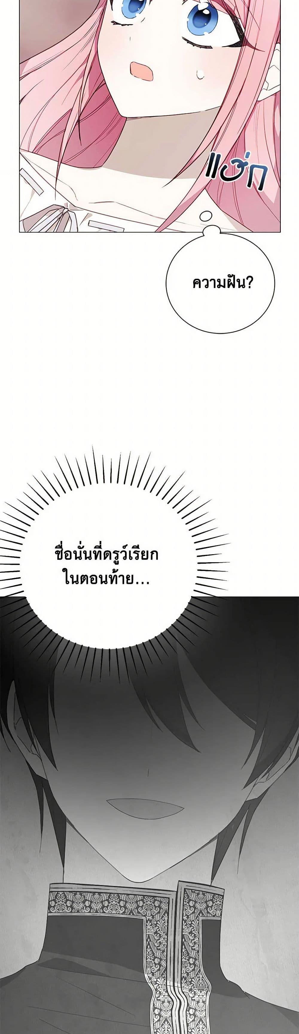 Manga-lc-com อ่านมังงะ อ่านการ์ตูน ออนไลน์ ฟรี The Princess’s Doll Shop ตอนที่ 1 2 3 4 5 6 7 8 9 10 11 12 13 14 ฟรี ไม่มีโฆษณา Manga-lc - อ่าน มังงะ อ่าน การ์ตูน ออนไลน์ อ่านมังงะ ฟรี