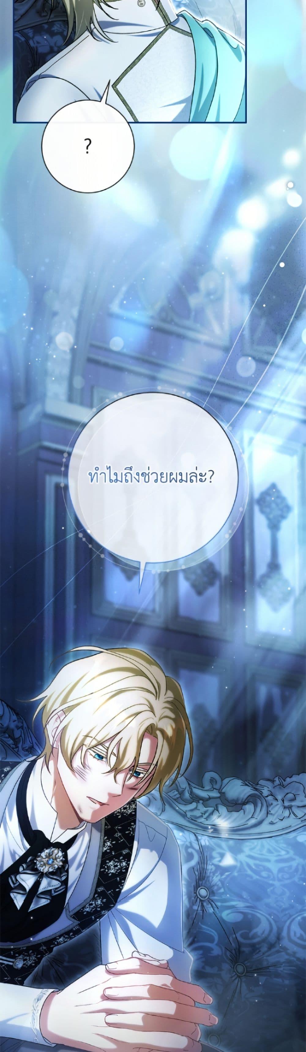 Manga-lc-com อ่านมังงะ อ่านการ์ตูน ออนไลน์ ฟรี The Villain’s Match Is Too Perfect ตอนที่ 1 2 3 4 5 6 7 8 9 10 11 12 13 14 ฟรี ไม่มีโฆษณา Manga-lc - อ่าน มังงะ อ่าน การ์ตูน ออนไลน์ อ่านมังงะ ฟรี