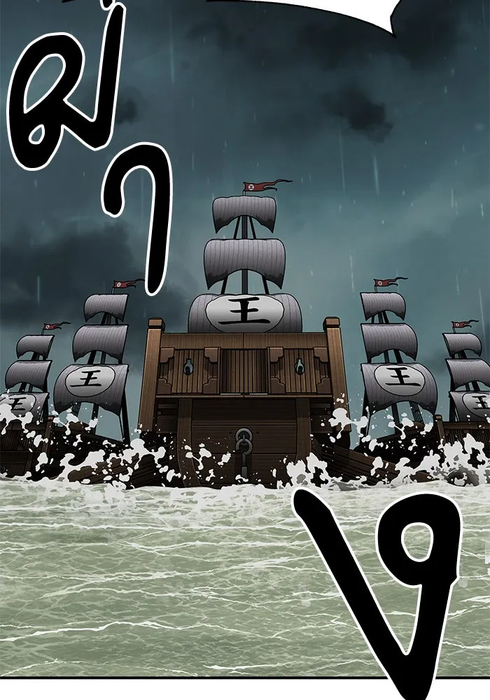 คุณปู่จอมยุทธกับหลานสาวสุดแกร่ง ตอนที่ 51 รูปที่ 127