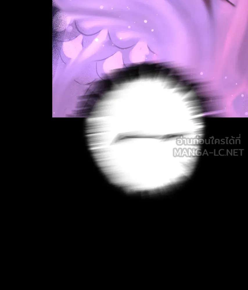 จันทร์เจ้า ตอนที่ ตอนที่ ๖๑  ที่มา รูปที่ 39