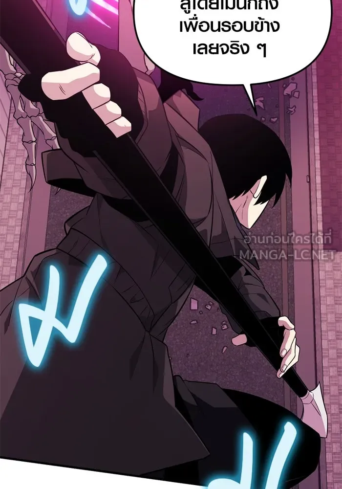 พลิกชะตาคว้าไอเทมระดับเทพ ตอนที่ 40 ผู้พิทักษ์แห่งแอสการ์ด (3) รูปที่ 114