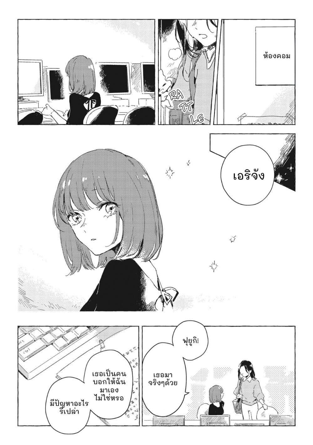 Manga-lc-com อ่านมังงะ อ่านการ์ตูน ออนไลน์ ฟรี Kono Koi wo Hoshi ni wa Negawanai ตอนที่ 1 2 3 4 5 6 7 8 9 10 11 12 13 14 ฟรี ไม่มีโฆษณา Manga-lc - อ่าน มังงะ อ่าน การ์ตูน ออนไลน์ อ่านมังงะ ฟรี
