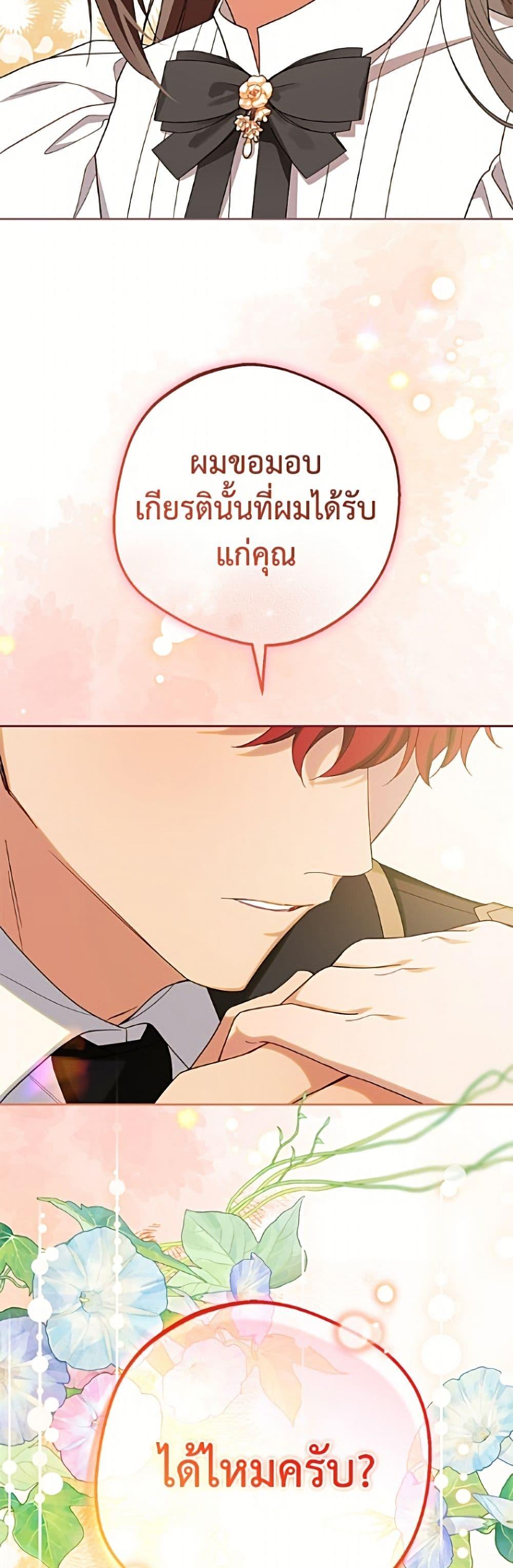 Manga-lc-com อ่านมังงะ อ่านการ์ตูน ออนไลน์ ฟรี The Villainess Is Shy In Receiving Love ตอนที่ 1 2 3 4 5 6 7 8 9 10 11 12 13 14 ฟรี ไม่มีโฆษณา Manga-lc - อ่าน มังงะ อ่าน การ์ตูน ออนไลน์ อ่านมังงะ ฟรี
