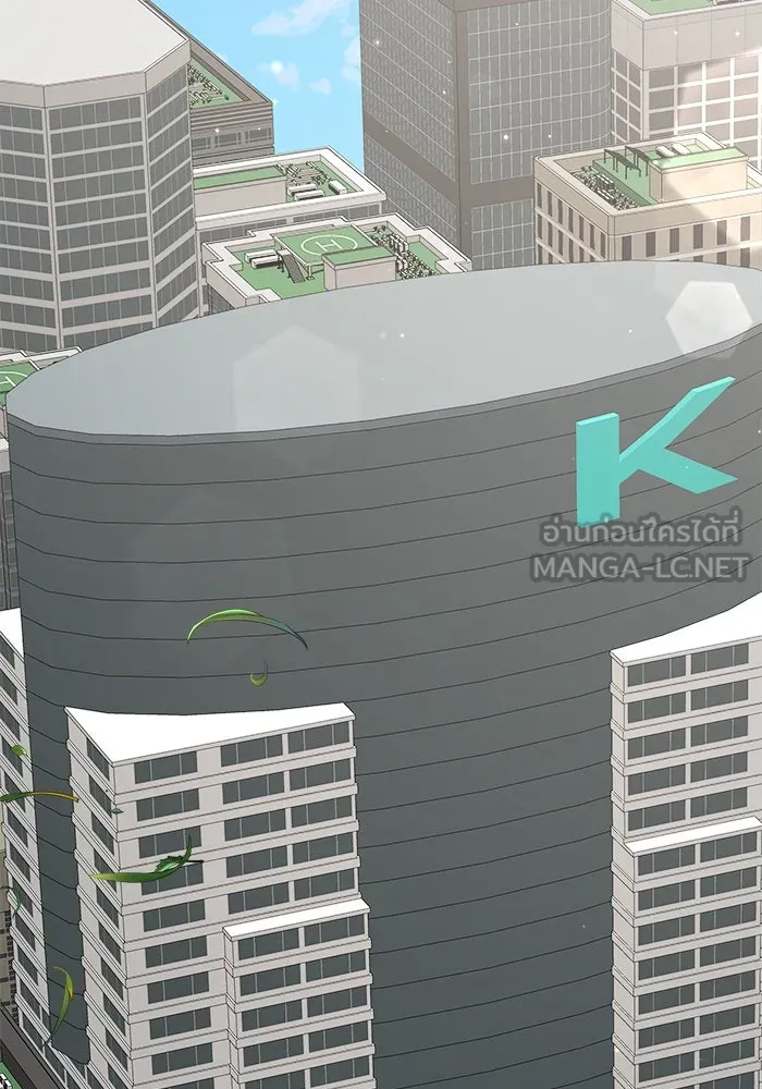 วายร้ายก็อยากมีรัก ตอนที่ 46 รูปที่ 132