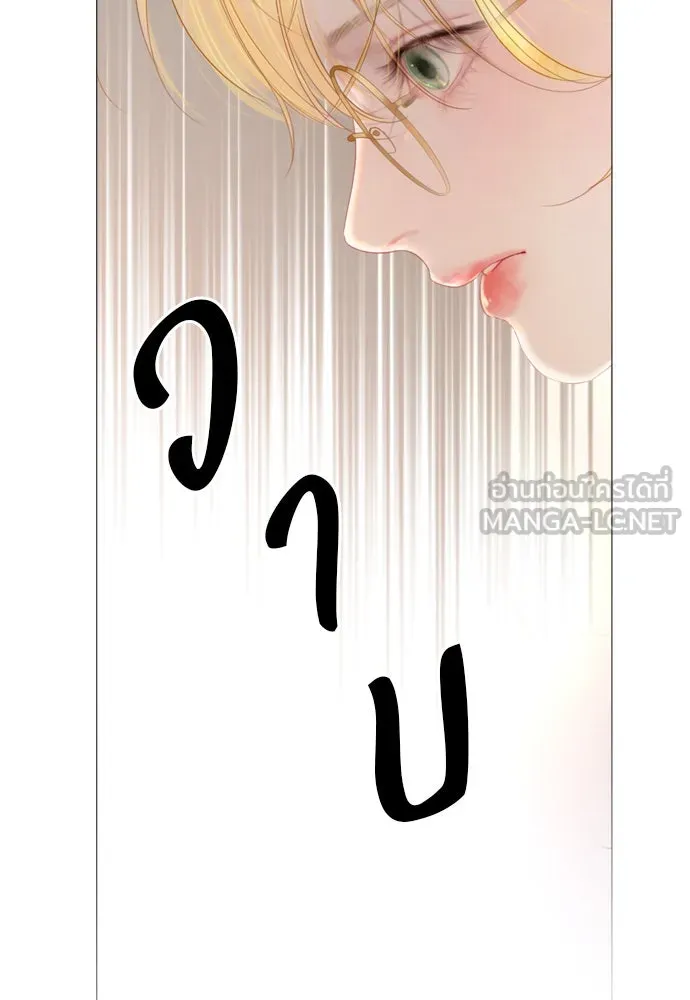 ถ้าไม่ร้อง ก็จงอ้อนวอนซะ ตอนที่ 17 รูปที่ 36