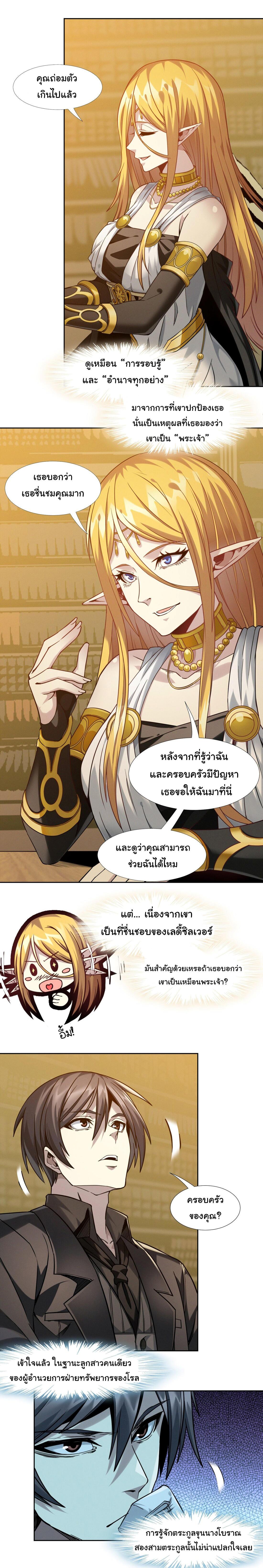 Manga-lc-com อ่านมังงะ อ่านการ์ตูน ออนไลน์ ฟรี The Demon God ตอนที่ 1 2 3 4 5 6 7 8 9 10 11 12 13 14 ฟรี ไม่มีโฆษณา Manga-lc - อ่าน มังงะ อ่าน การ์ตูน ออนไลน์ อ่านมังงะ ฟรี