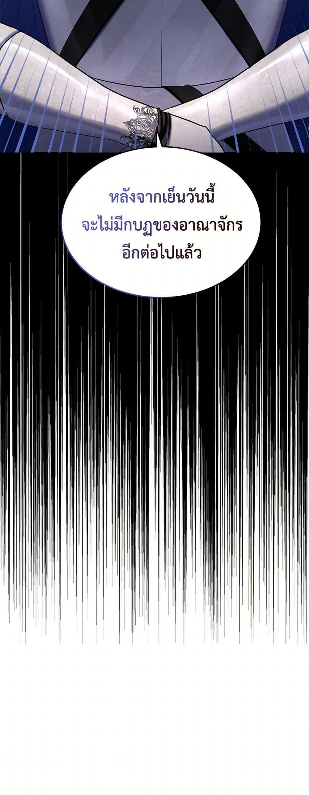 Manga-lc-com อ่านมังงะ อ่านการ์ตูน ออนไลน์ ฟรี The Duchess’s Contract Marriage ตอนที่ 1 2 3 4 5 6 7 8 9 10 11 12 13 14 ฟรี ไม่มีโฆษณา Manga-lc - อ่าน มังงะ อ่าน การ์ตูน ออนไลน์ อ่านมังงะ ฟรี