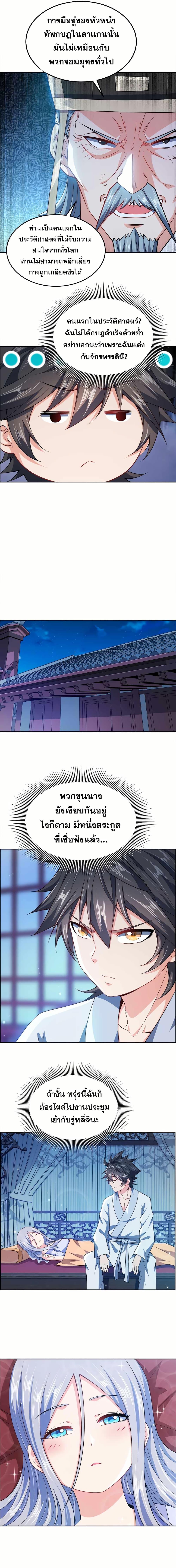 Manga-lc-com อ่านมังงะ อ่านการ์ตูน ออนไลน์ ฟรี My Wife is Actually the Future Tyrant Empress ตอนที่ 1 2 3 4 5 6 7 8 9 10 11 12 13 14 ฟรี ไม่มีโฆษณา Manga-lc - อ่าน มังงะ อ่าน การ์ตูน ออนไลน์ อ่านมังงะ ฟรี