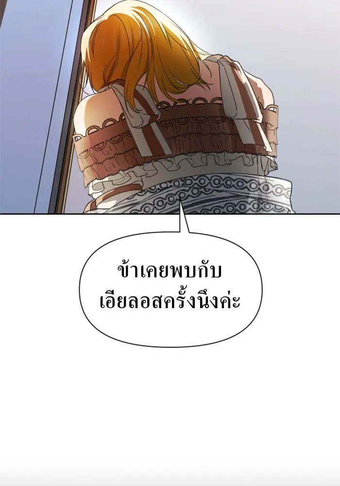 ชิงชีวิตพลิกลิขิตชะตา ตอนที่ 44. ทำยังไงถึงกลับไปยังร่างเดิมได รูปที่ 148