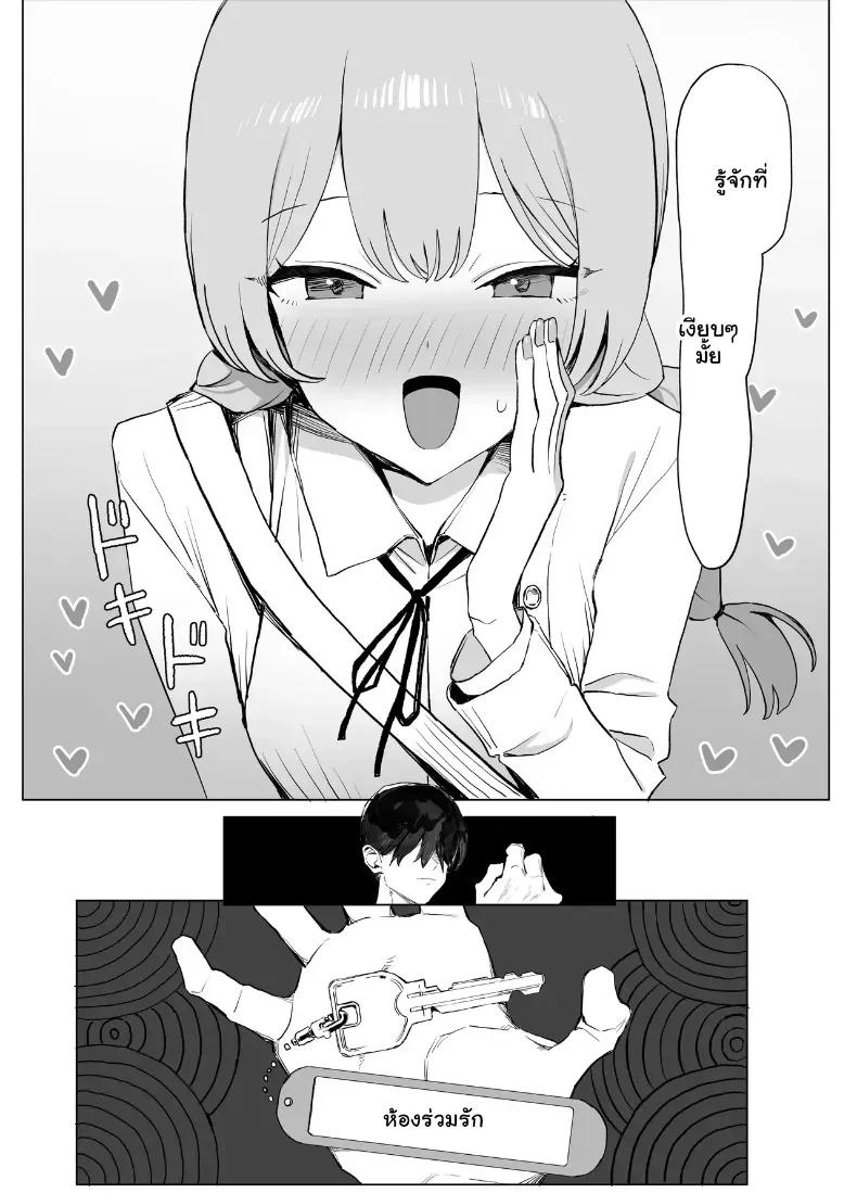 Doujin-Lc- อ่าน โดจิน มังฮวา เกาหลี ญี่ปุ่น จีน แปลไทย 3 ตอนที่ 1 2 3 4 5 6 7 8 9 10 11 12 13 14 ฟรี ไม่มีโฆษณา อ่าน โดจิน Manhwa เกาหลี ญี่ปุ่น จีน เรามีครบ คัดมาให้เน้นๆ โดจิน 18+ รับประกันความฟินโดย  Doujin Lc