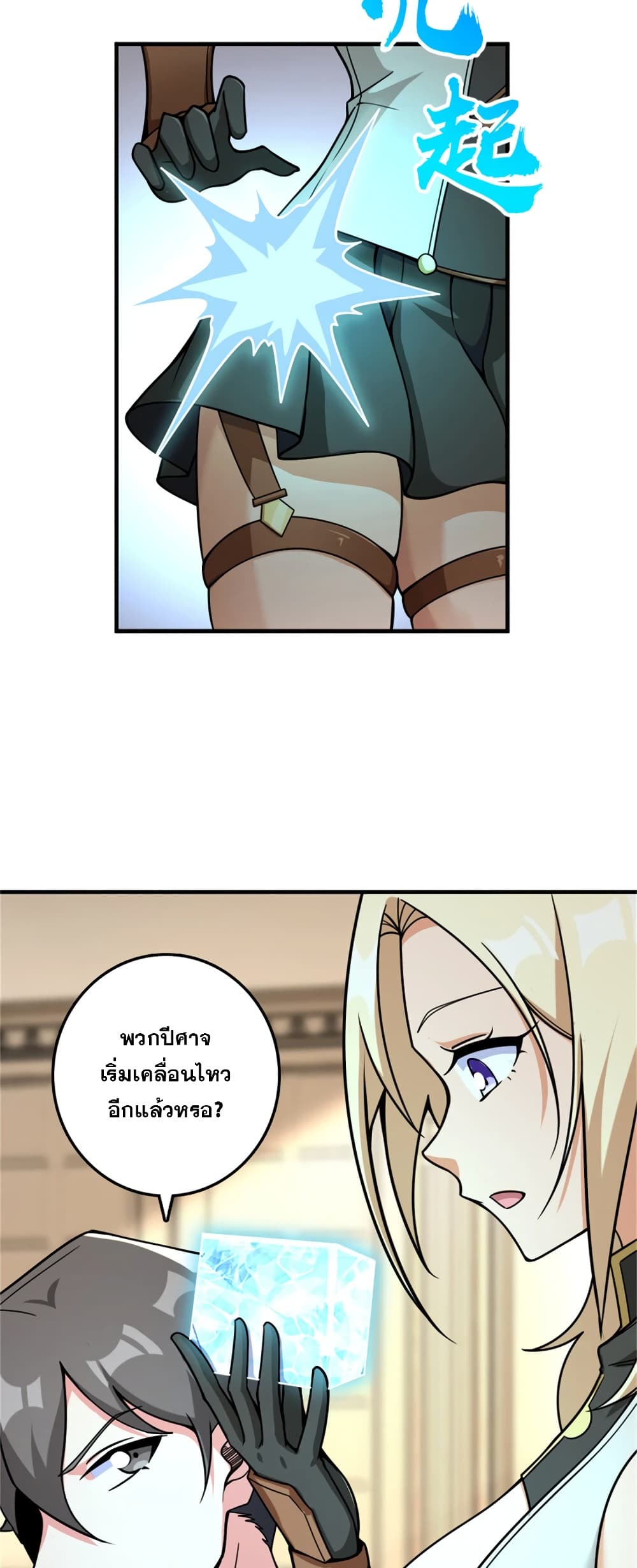 Manga-lc-com อ่านมังงะ อ่านการ์ตูน ออนไลน์ ฟรี Release That Witch ตอนที่ 1 2 3 4 5 6 7 8 9 10 11 12 13 14 ฟรี ไม่มีโฆษณา Manga-lc - อ่าน มังงะ อ่าน การ์ตูน ออนไลน์ อ่านมังงะ ฟรี