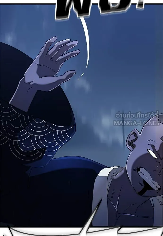 ยมราชลงทัณฑ์ ตอนที่ 106 รูปที่ 60