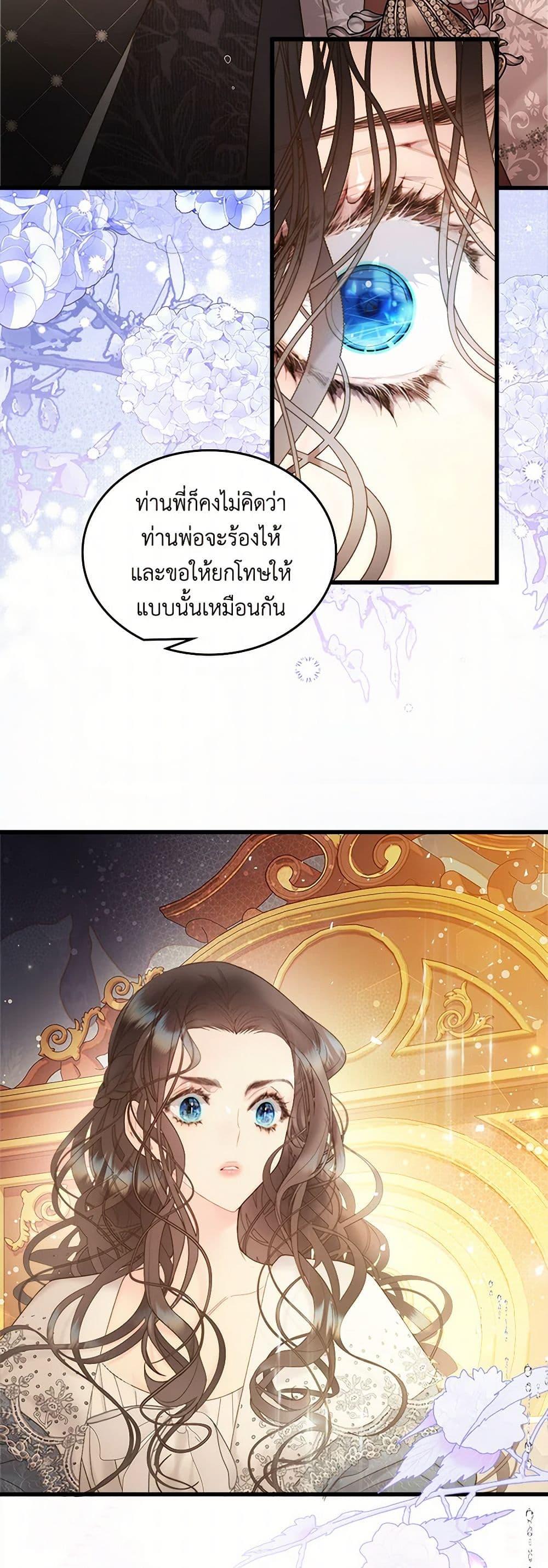 Manga-lc-com อ่านมังงะ อ่านการ์ตูน ออนไลน์ ฟรี Beatrice ตอนที่ 1 2 3 4 5 6 7 8 9 10 11 12 13 14 ฟรี ไม่มีโฆษณา Manga-lc - อ่าน มังงะ อ่าน การ์ตูน ออนไลน์ อ่านมังงะ ฟรี