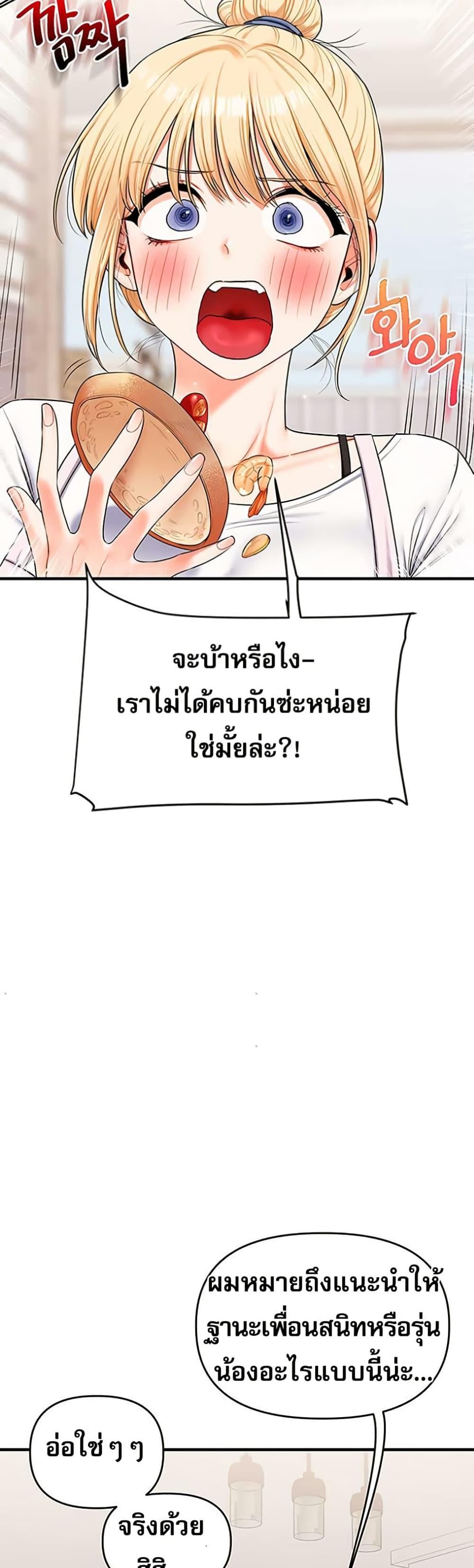 Doujin-Lc- อ่าน โดจิน มังฮวา เกาหลี ญี่ปุ่น จีน แปลไทย Relationship Reversal ตอนที่ 1 2 3 4 5 6 7 8 9 10 11 12 13 14 ฟรี ไม่มีโฆษณา อ่าน โดจิน Manhwa เกาหลี ญี่ปุ่น จีน เรามีครบ คัดมาให้เน้นๆ โดจิน 18+ รับประกันความฟินโดย  Doujin Lc