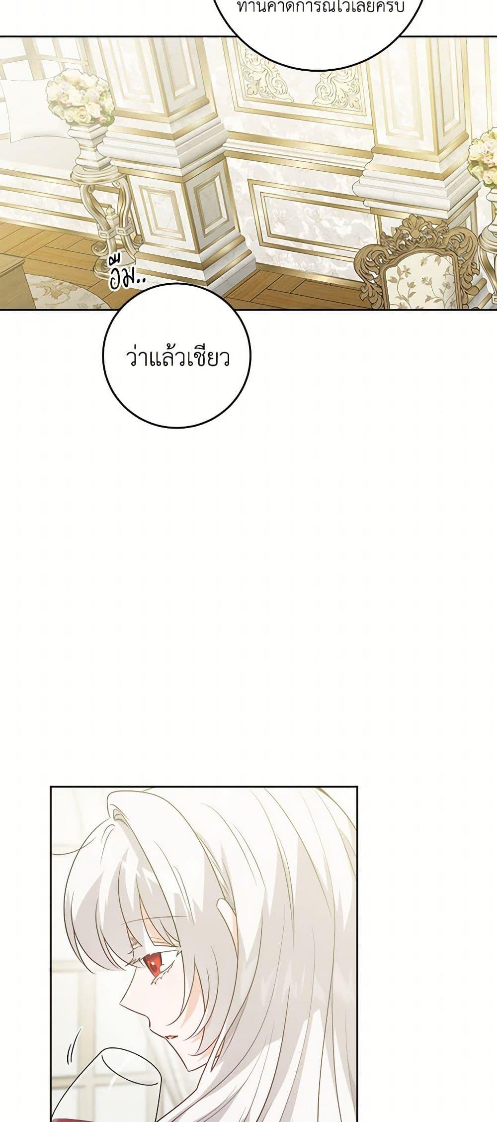 Manga-lc-com อ่านมังงะ อ่านการ์ตูน ออนไลน์ ฟรี The Male Lead is in Charge of the Successor ตอนที่ 1 2 3 4 5 6 7 8 9 10 11 12 13 14 ฟรี ไม่มีโฆษณา Manga-lc - อ่าน มังงะ อ่าน การ์ตูน ออนไลน์ อ่านมังงะ ฟรี