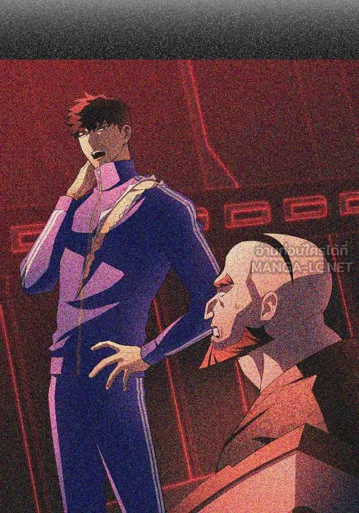 เกมของยอดมนุษย์ ตอนที่ 104 รูปที่ 33