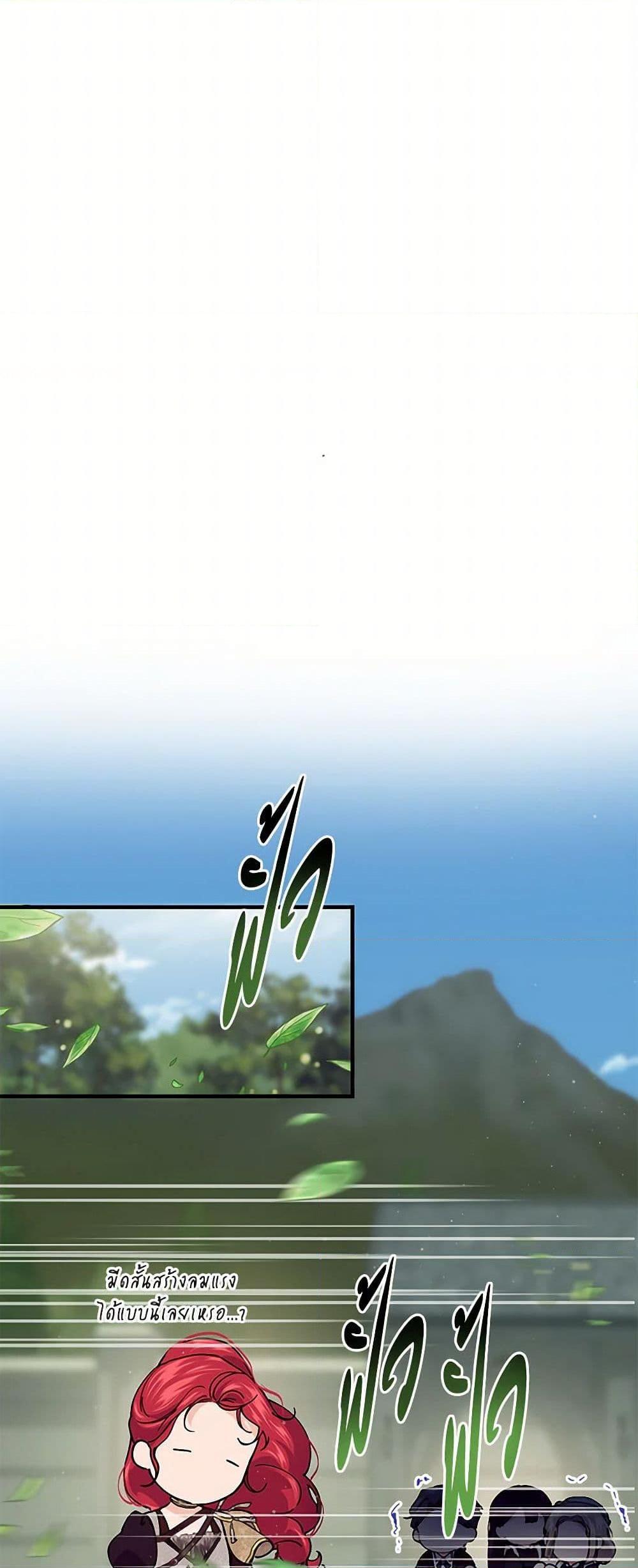 Manga-lc-com อ่านมังงะ อ่านการ์ตูน ออนไลน์ ฟรี The Elegant Sea of Savagery ตอนที่ 1 2 3 4 5 6 7 8 9 10 11 12 13 14 ฟรี ไม่มีโฆษณา Manga-lc - อ่าน มังงะ อ่าน การ์ตูน ออนไลน์ อ่านมังงะ ฟรี