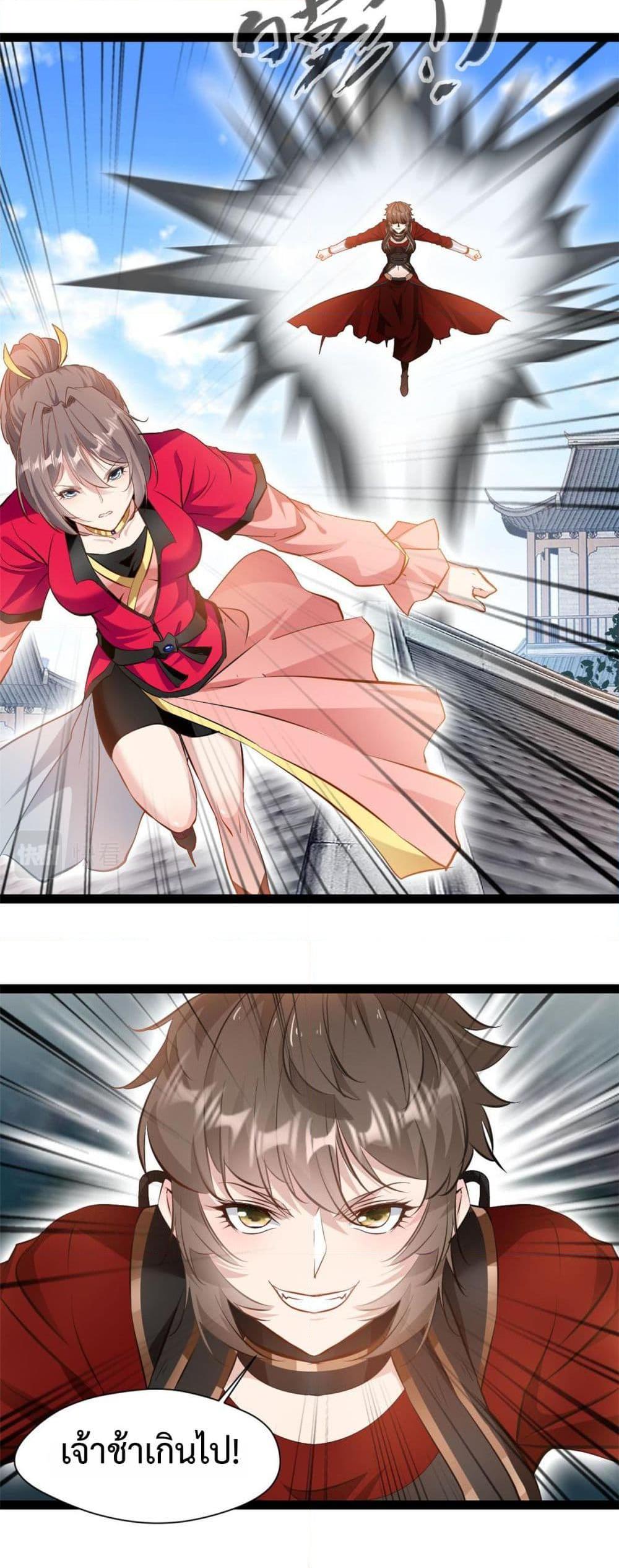 Manga-lc-com อ่านมังงะ อ่านการ์ตูน ออนไลน์ ฟรี Peerless Ancient ตำนานปรัมปราไร้เทียมทาน ตอนที่ 1 2 3 4 5 6 7 8 9 10 11 12 13 14 ฟรี ไม่มีโฆษณา Manga-lc - อ่าน มังงะ อ่าน การ์ตูน ออนไลน์ อ่านมังงะ ฟรี