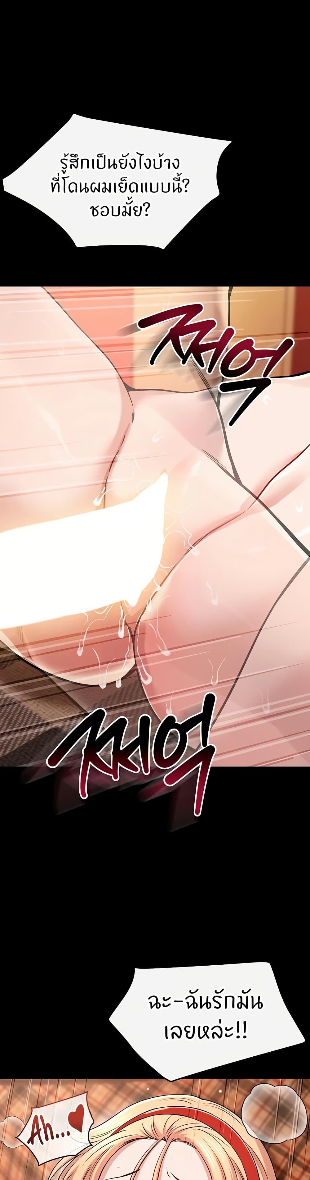 Doujin-Lc- อ่าน โดจิน มังฮวา เกาหลี ญี่ปุ่น จีน แปลไทย Taming My New Sister ตอนที่ 1 2 3 4 5 6 7 8 9 10 11 12 13 14 ฟรี ไม่มีโฆษณา อ่าน โดจิน Manhwa เกาหลี ญี่ปุ่น จีน เรามีครบ คัดมาให้เน้นๆ โดจิน 18+ รับประกันความฟินโดย  Doujin Lc