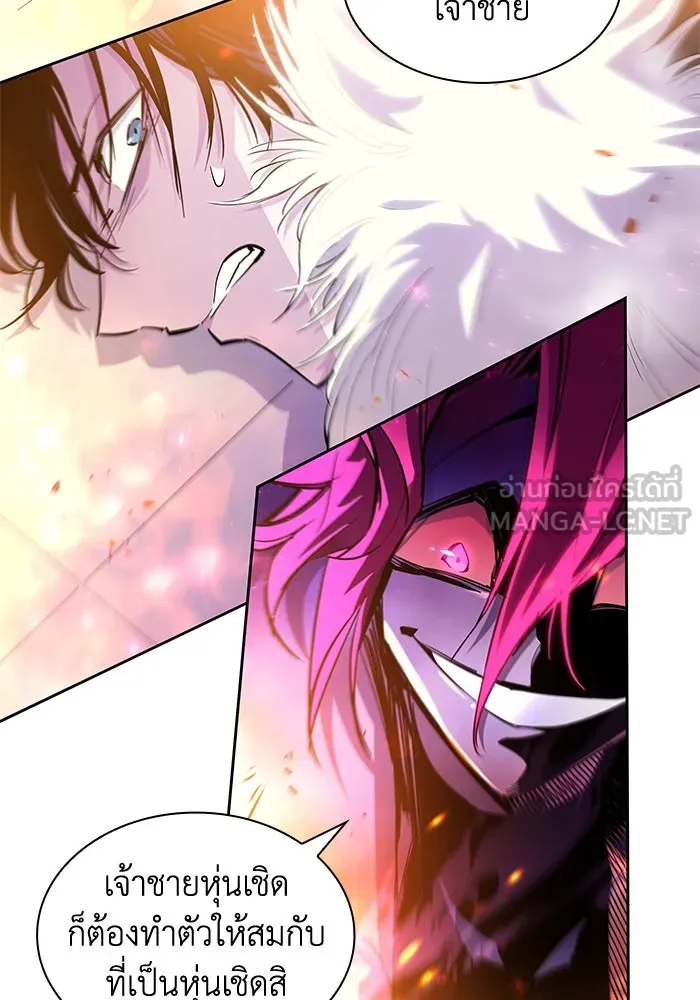 ฟิลเลียโรเซ่กับคำทำนายแห่งมงกุฎหนาม ตอนที่ 37 รูปที่ 6