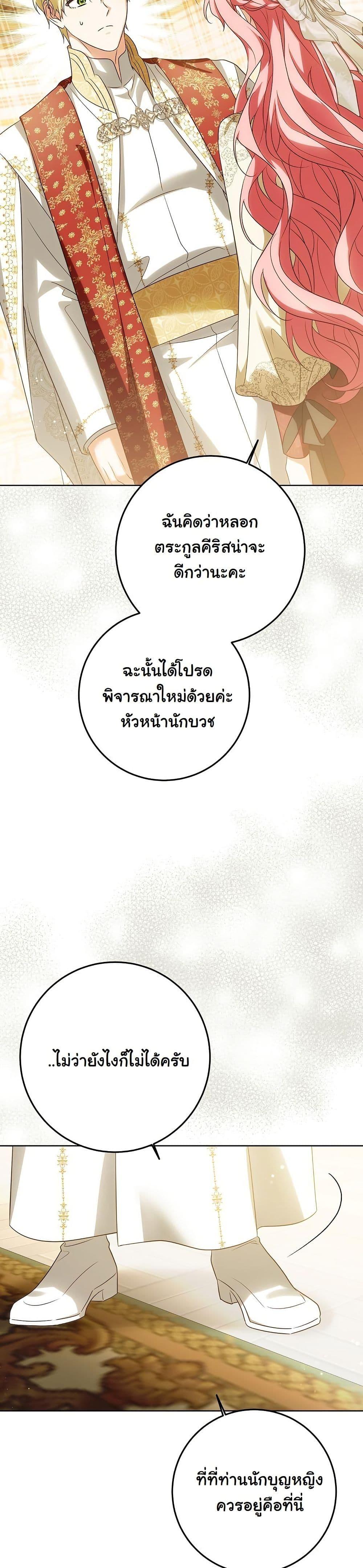 Manga-lc-com อ่านมังงะ อ่านการ์ตูน ออนไลน์ ฟรี I Will Buy Divine Power With Money! ตอนที่ 1 2 3 4 5 6 7 8 9 10 11 12 13 14 ฟรี ไม่มีโฆษณา Manga-lc - อ่าน มังงะ อ่าน การ์ตูน ออนไลน์ อ่านมังงะ ฟรี