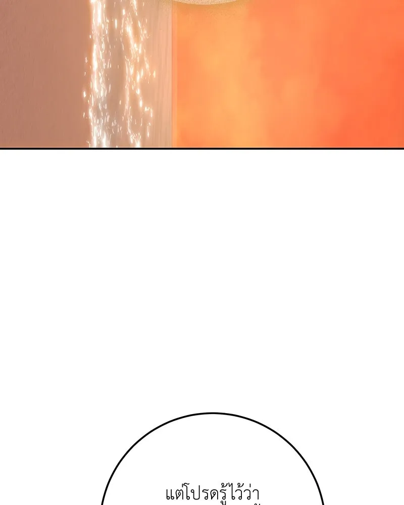 เจ้าหญิงคลั่งแห่งวังหลวง ตอนที่ 79 รูปที่ 101