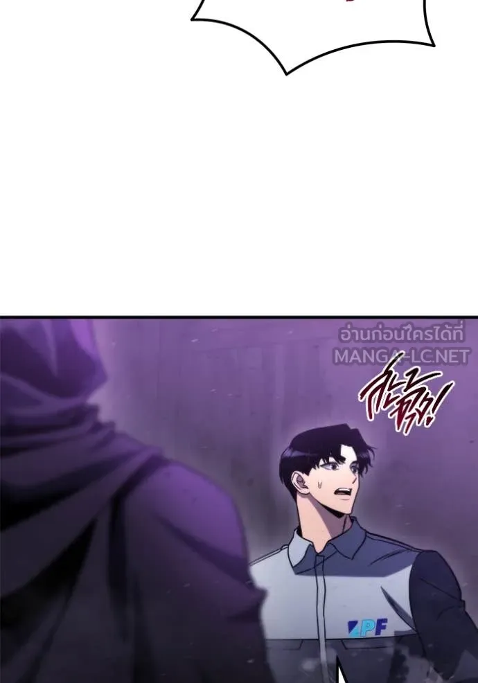 โกดังลับหลังโลกแตก ตอนที่ 49 รูปที่ 122