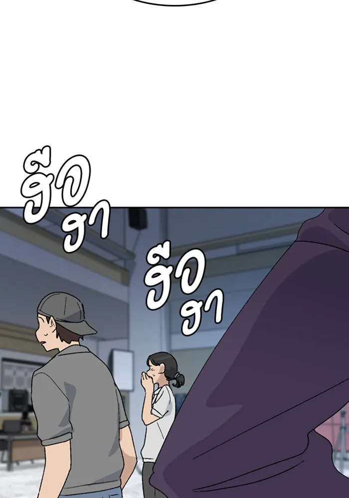 ตั้งแคมป์ฮีลใจในต่างโลก ตอนที่ 26 รูปที่ 47