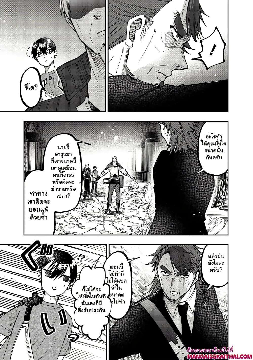 Manga-lc-com อ่านมังงะ อ่านการ์ตูน ออนไลน์ ฟรี Messiah Isekai o Sukutta Moto Yuusha ga Mamono no Afureru Ge ตอนที่ 1 2 3 4 5 6 7 8 9 10 11 12 13 14 ฟรี ไม่มีโฆษณา Manga-lc - อ่าน มังงะ อ่าน การ์ตูน ออนไลน์ อ่านมังงะ ฟรี