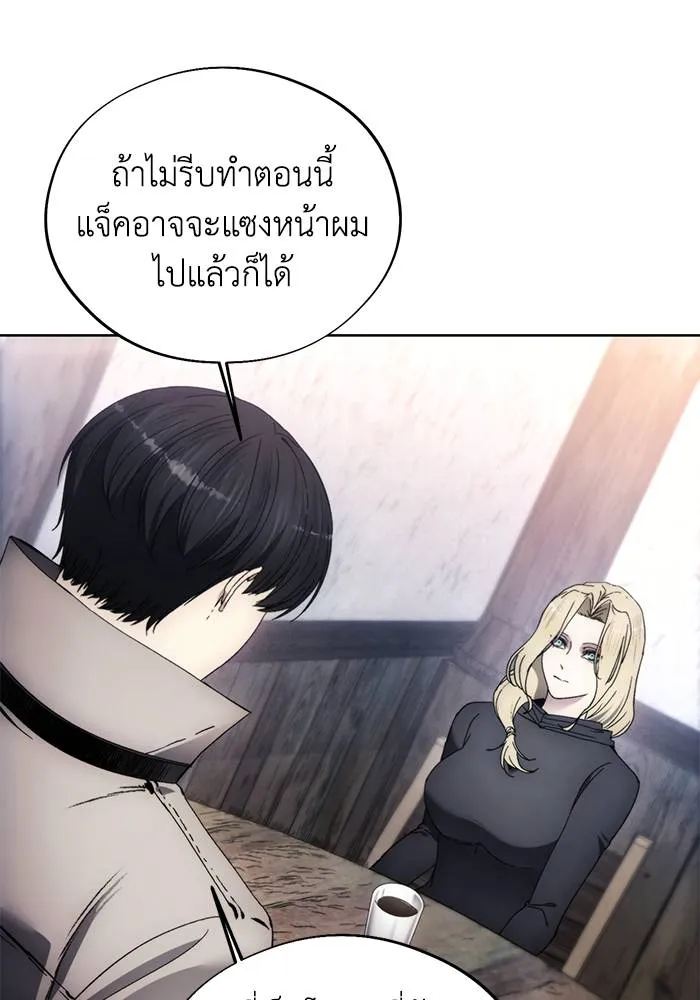 ศึกชิงบัลลังก์เทพเจ้ ตอนที่ 110 รูปที่ 32