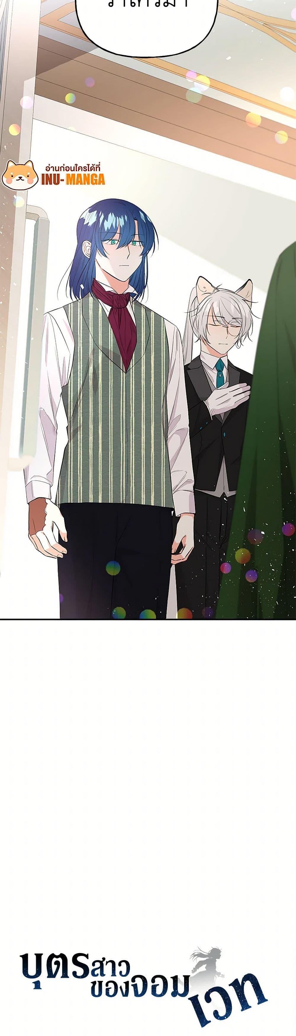 Manga-lc-com อ่านมังงะ อ่านการ์ตูน ออนไลน์ ฟรี Daughter of the Archmage ตอนที่ 1 2 3 4 5 6 7 8 9 10 11 12 13 14 ฟรี ไม่มีโฆษณา Manga-lc - อ่าน มังงะ อ่าน การ์ตูน ออนไลน์ อ่านมังงะ ฟรี