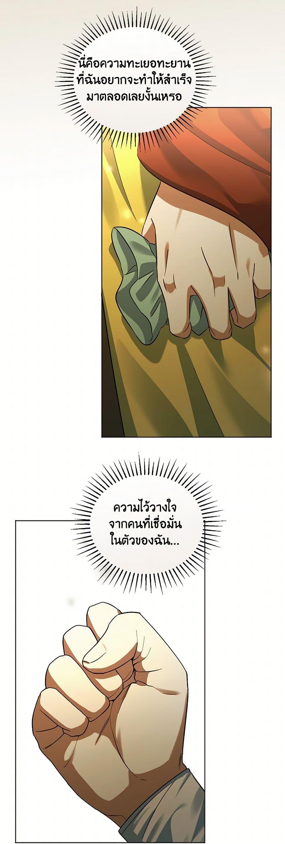 Manga-lc-com อ่านมังงะ อ่านการ์ตูน ออนไลน์ ฟรี You Awakened while I Was Dead ตอนที่ 1 2 3 4 5 6 7 8 9 10 11 12 13 14 ฟรี ไม่มีโฆษณา Manga-lc - อ่าน มังงะ อ่าน การ์ตูน ออนไลน์ อ่านมังงะ ฟรี