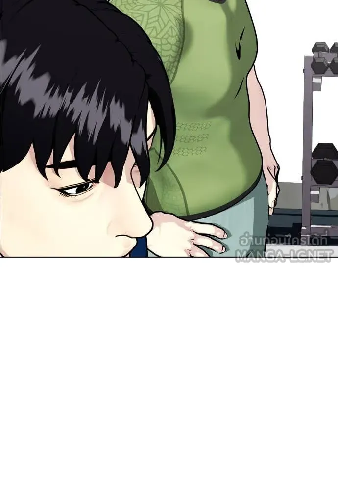 หมาหัวเน่า ตอนที่ 135 รูปที่ 52