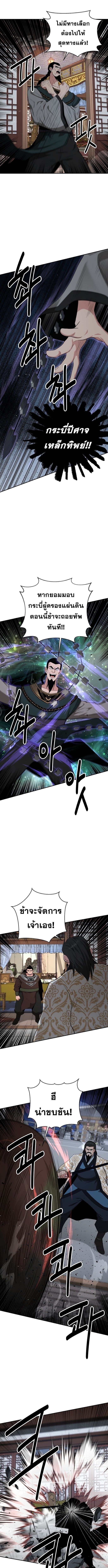 Manga-lc-com อ่านมังงะ อ่านการ์ตูน ออนไลน์ ฟรี The World’s Best Kunlun Tavern ตอนที่ 1 2 3 4 5 6 7 8 9 10 11 12 13 14 ฟรี ไม่มีโฆษณา Manga-lc - อ่าน มังงะ อ่าน การ์ตูน ออนไลน์ อ่านมังงะ ฟรี