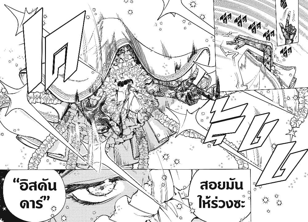 Manga-lc-com อ่านมังงะ อ่านการ์ตูน ออนไลน์ ฟรี Ichi the Witch ตอนที่ 1 2 3 4 5 6 7 8 9 10 11 12 13 14 ฟรี ไม่มีโฆษณา Manga-lc - อ่าน มังงะ อ่าน การ์ตูน ออนไลน์ อ่านมังงะ ฟรี