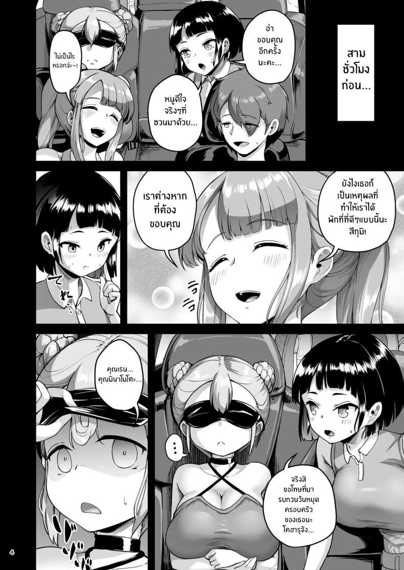 Doujin-Lc- อ่าน โดจิน มังฮวา เกาหลี ญี่ปุ่น จีน แปลไทย จุดเริ่มต้นชีวิตเเมงดา [Zetsubou Shiromuji (Shousan Bouzu)] Kyonyuu no Oyako ni Osewa ni Nattemasu. Musume Hen ตอนที่ 1 2 3 4 5 6 7 8 9 10 11 12 13 14 ฟรี ไม่มีโฆษณา อ่าน โดจิน Manhwa เกาหลี ญี่ปุ่น จีน เรามีครบ คัดมาให้เน้นๆ โดจิน 18+ รับประกันความฟินโดย  Doujin Lc
