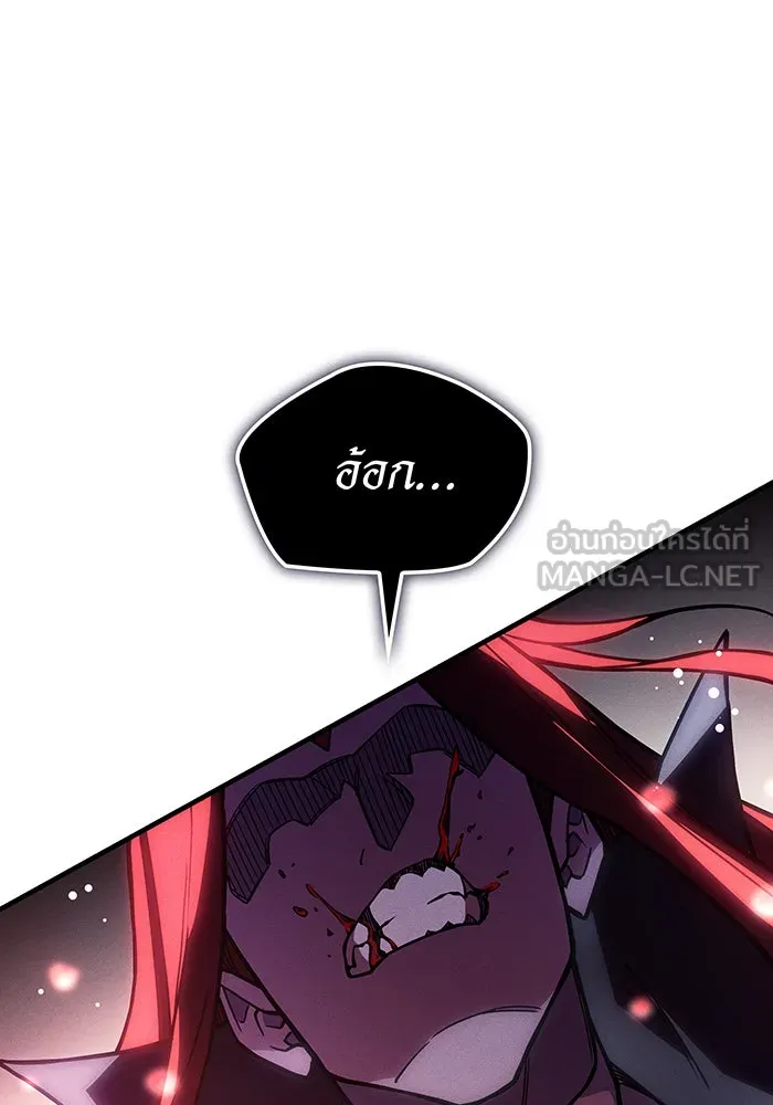 เกิดใหม่พร้อมพลังแห่งราชัน ตอนที่ 99 รูปที่ 81