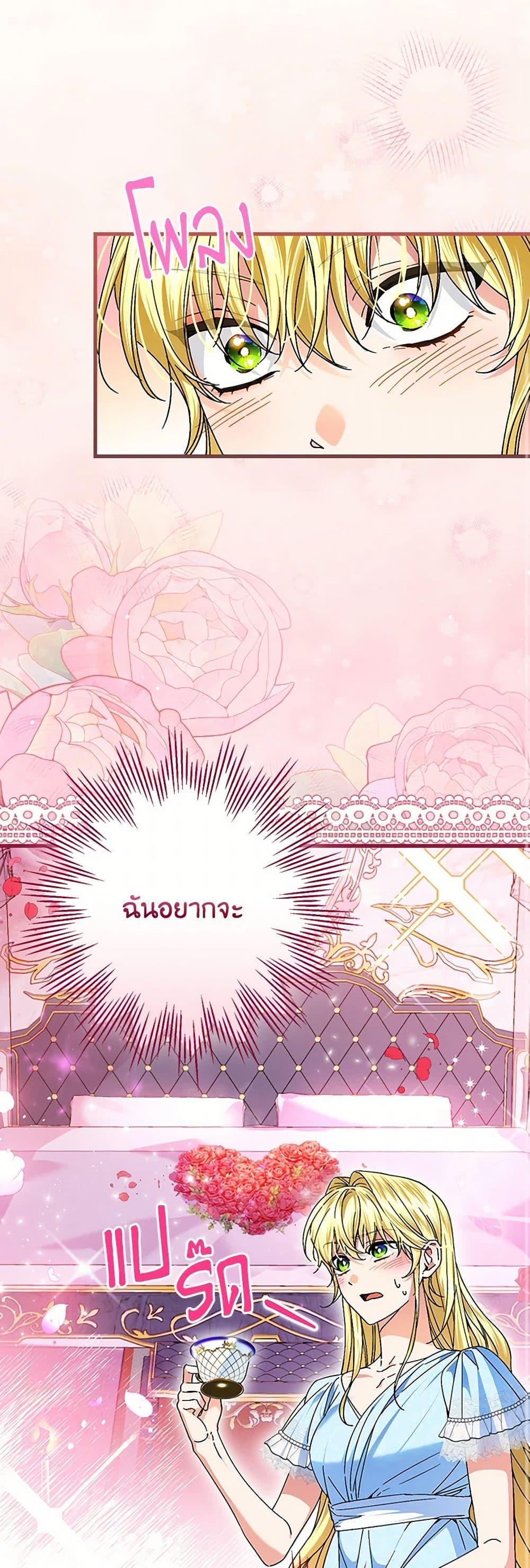 Manga-lc-com อ่านมังงะ อ่านการ์ตูน ออนไลน์ ฟรี The Perfect Plan for a Fairy-Tale Ending ตอนที่ 1 2 3 4 5 6 7 8 9 10 11 12 13 14 ฟรี ไม่มีโฆษณา Manga-lc - อ่าน มังงะ อ่าน การ์ตูน ออนไลน์ อ่านมังงะ ฟรี