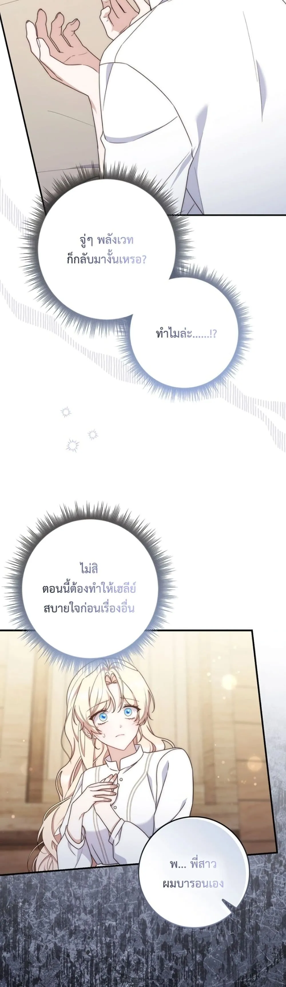 Manga-lc-com อ่านมังงะ อ่านการ์ตูน ออนไลน์ ฟรี The Emperor’s Marriage Scam ตอนที่ 1 2 3 4 5 6 7 8 9 10 11 12 13 14 ฟรี ไม่มีโฆษณา Manga-lc - อ่าน มังงะ อ่าน การ์ตูน ออนไลน์ อ่านมังงะ ฟรี