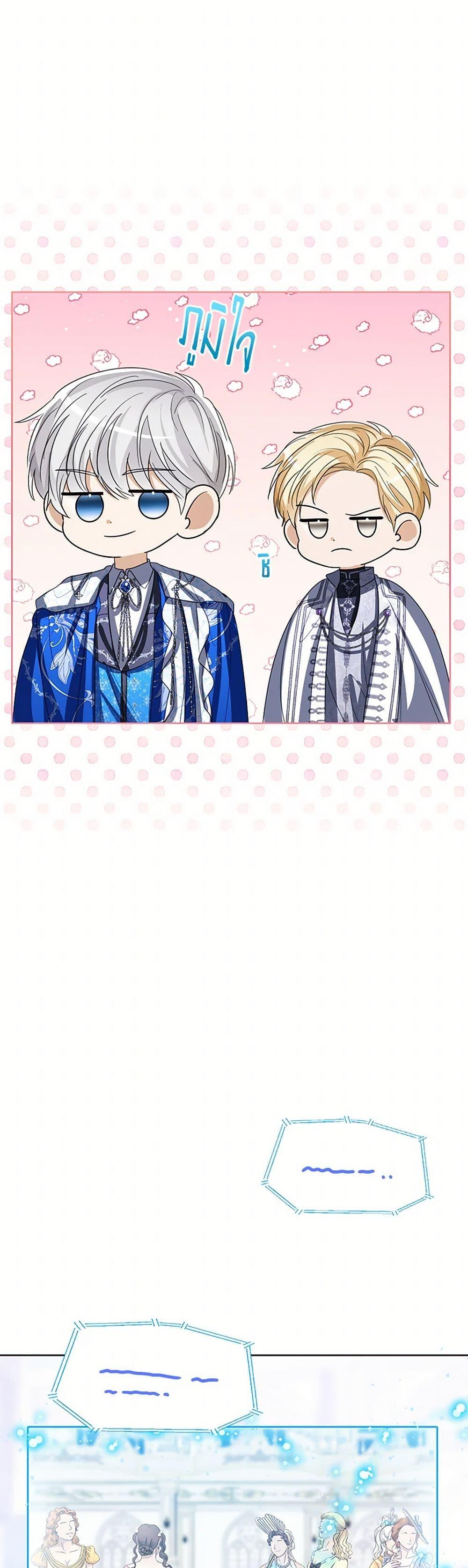 Manga-lc-com อ่านมังงะ อ่านการ์ตูน ออนไลน์ ฟรี Baby Princess Through the Status Window ตอนที่ 1 2 3 4 5 6 7 8 9 10 11 12 13 14 ฟรี ไม่มีโฆษณา Manga-lc - อ่าน มังงะ อ่าน การ์ตูน ออนไลน์ อ่านมังงะ ฟรี