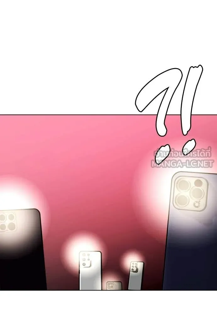 หมาหัวเน่า ตอนที่ 152 รูปที่ 145