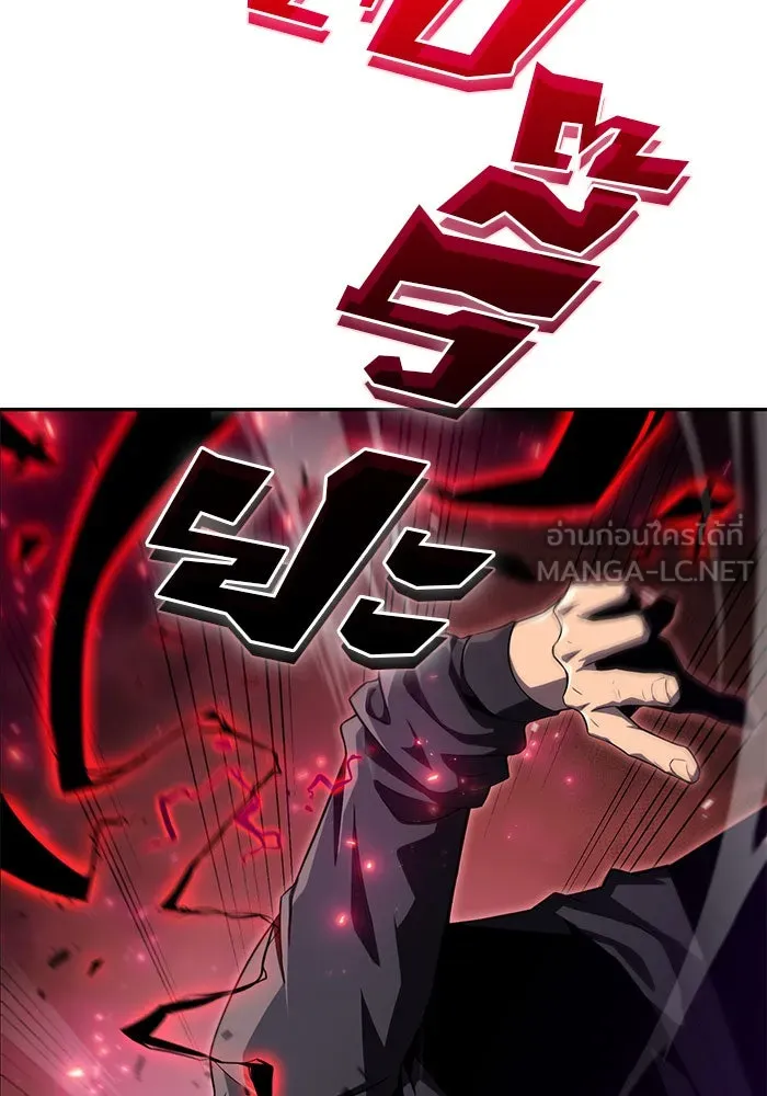 ผู้เล่นหน้าใหม่เลเวลแมกซ์ ตอนที่ 19 ชอนยูซอง ดาบศักดิ์สิทธิ์ รูปที่ 78