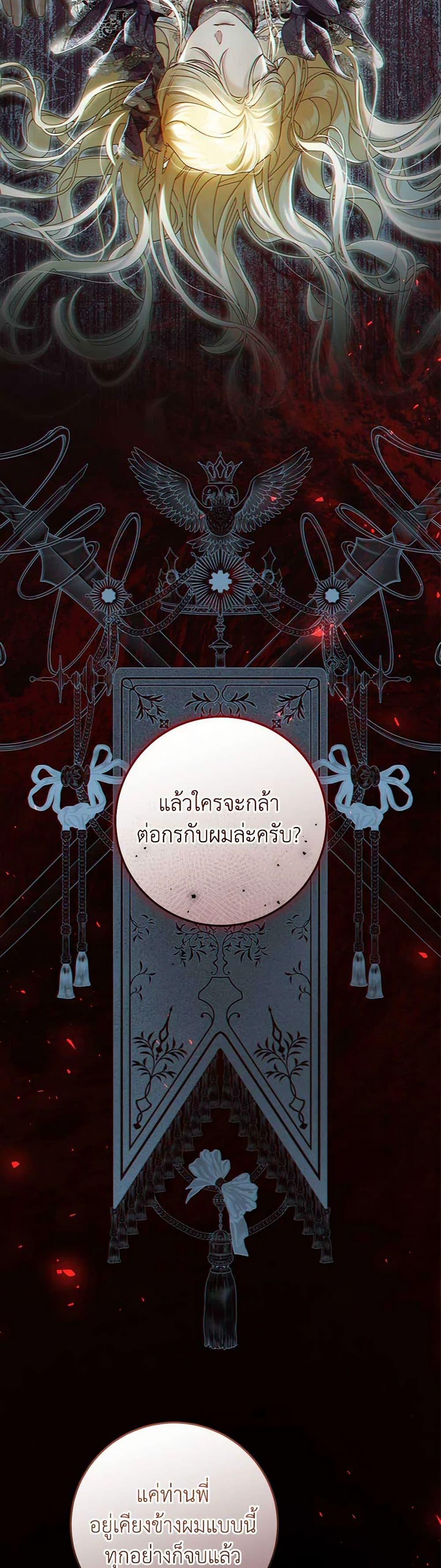 Manga-lc-com อ่านมังงะ อ่านการ์ตูน ออนไลน์ ฟรี The Villainess Is A Marionette ตอนที่ 1 2 3 4 5 6 7 8 9 10 11 12 13 14 ฟรี ไม่มีโฆษณา Manga-lc - อ่าน มังงะ อ่าน การ์ตูน ออนไลน์ อ่านมังงะ ฟรี