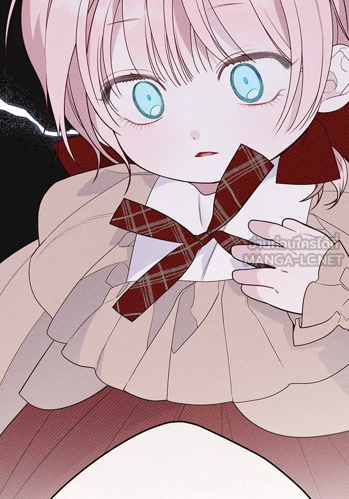 หนูน้อยทรราช ตอนที่ 41 รูปที่ 111