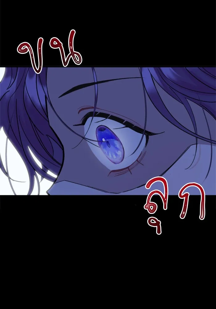 ไม่รักให้ตาย ตอนที่ 1 รูปที่ 215