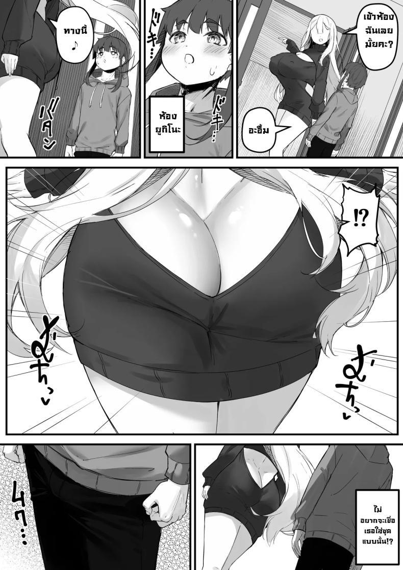 Doujin-Lc- อ่าน โดจิน มังฮวา เกาหลี ญี่ปุ่น จีน แปลไทย แฟนผมสูงสองเมตร [Baku-π-dou (Kuchi VE)] 2m no Toshishita Kanojo My 2-Meter-Tall Younger Girlfriend ตอนที่ 1 2 3 4 5 6 7 8 9 10 11 12 13 14 ฟรี ไม่มีโฆษณา อ่าน โดจิน Manhwa เกาหลี ญี่ปุ่น จีน เรามีครบ คัดมาให้เน้นๆ โดจิน 18+ รับประกันความฟินโดย  Doujin Lc